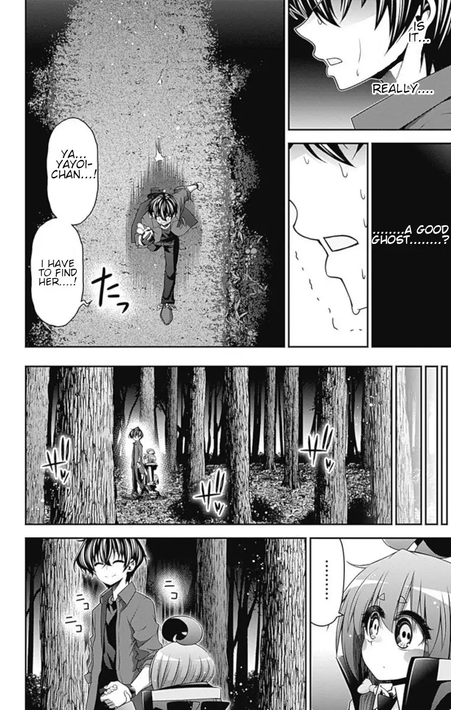 Dark Gathering Chapter 13 18